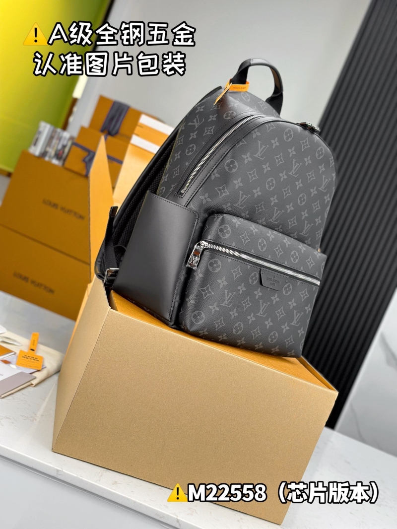LV Backpacks